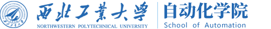 自动化学院2020